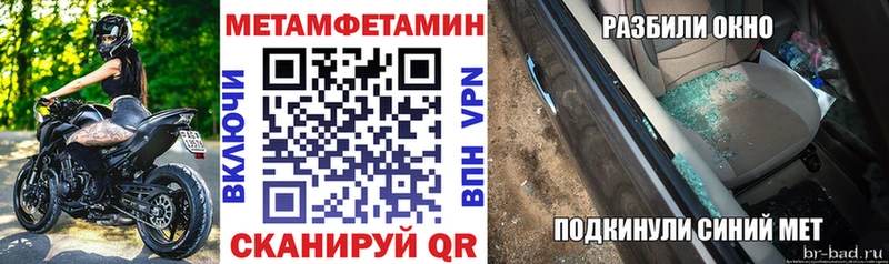 Amphetamine VHQ  Юрга 
