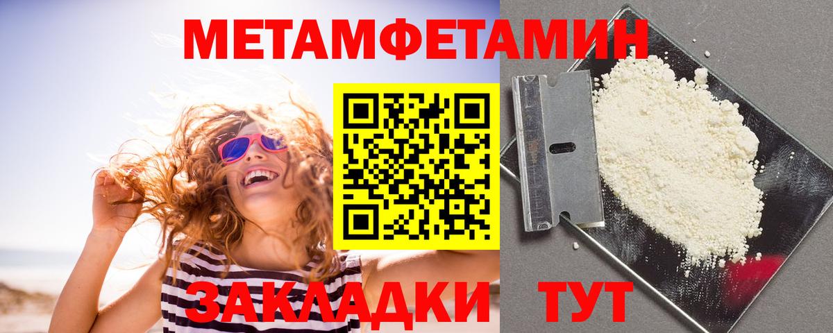 Amphetamine 97% Юрга
