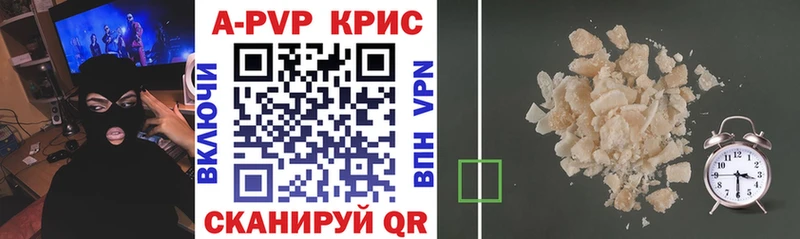 A PVP СК КРИС  Юрга 