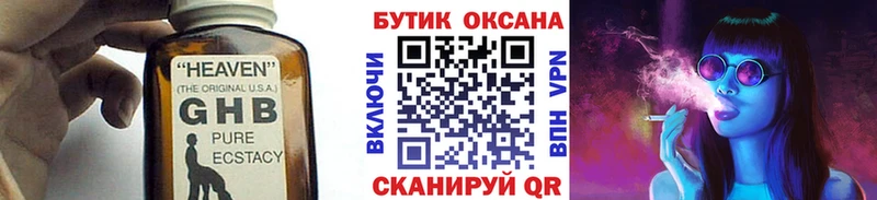 закладка  Юрга  KRAKEN маркетплейс  Бутират BDO 33% 