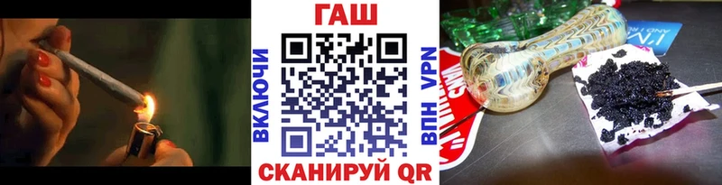 ГАШИШ VHQ  сколько стоит  Юрга 