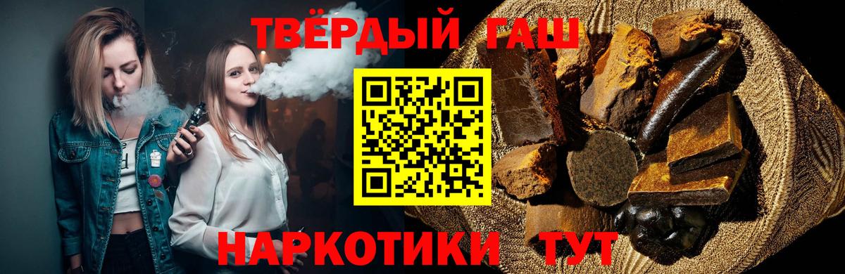 ГАШ Изолятор Юрга