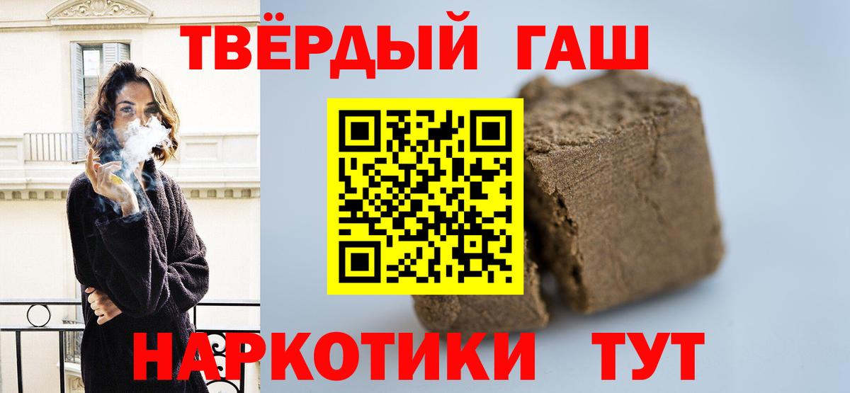 Гашиш  Вход с VPN  Юрга  Гашиш ice o lator  ГАШ индика сатива 