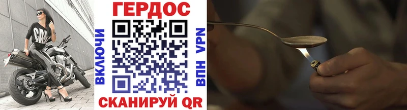 где купить наркоту  Юрга  Героин VHQ 