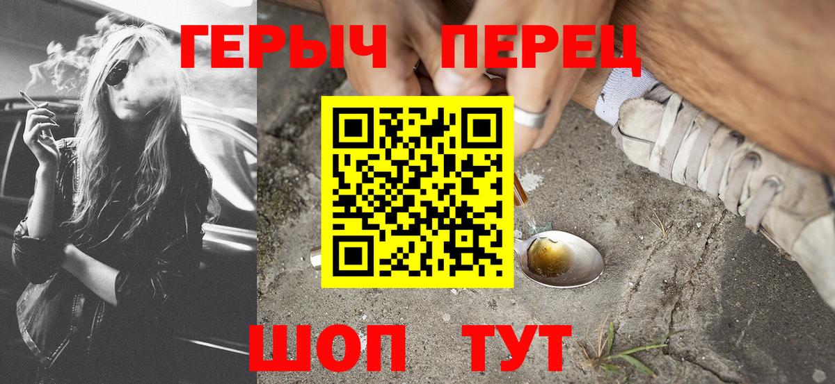 Юрга  Героин Афган  Вход с VPN 