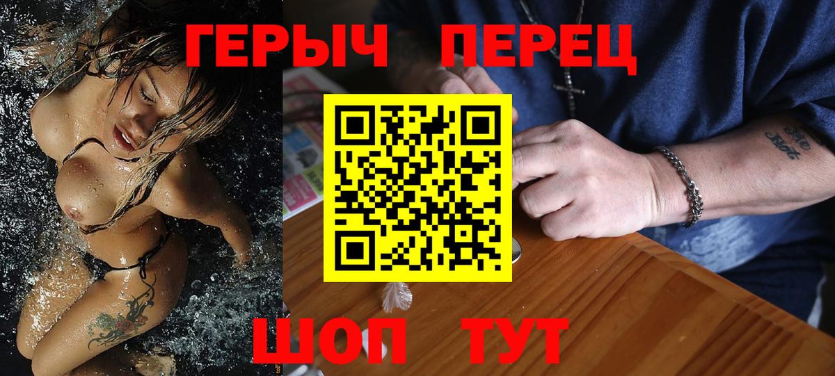 Юрга  Alpha PVP СК кристаллы  Канабис  НБОМе  Вход с VPN  COCAIN  МЕФ   ГАШ 