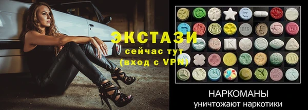 Альфа ПВП Богородск