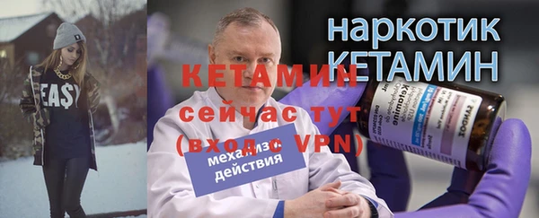 бутират Богданович