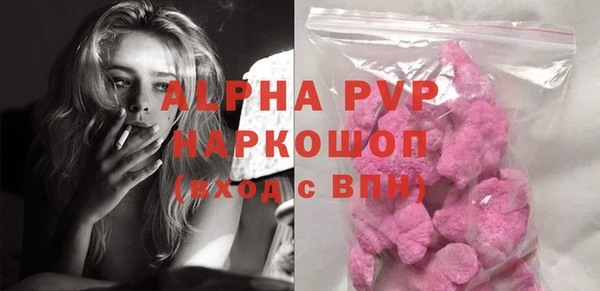 Альфа ПВП Богородск