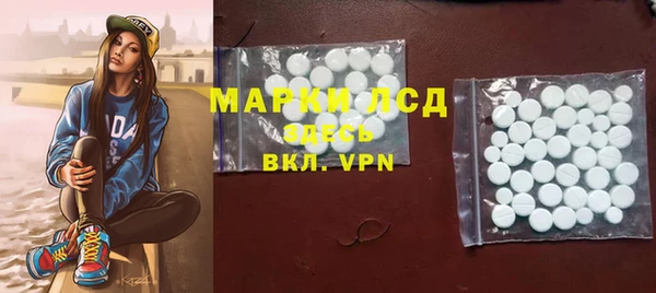 молекула духа Вязники