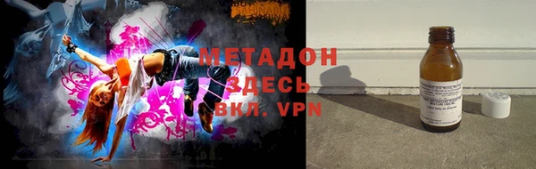эйфоретик Богородицк