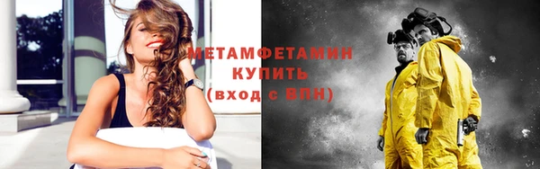 эйфоретик Богородицк