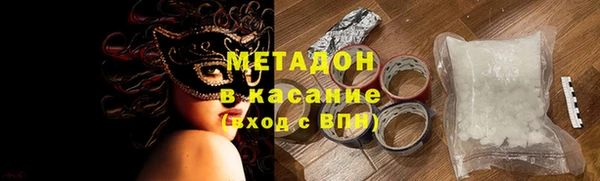 бутират Снежинск