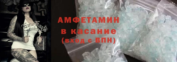 ALPHA-PVP Снежногорск