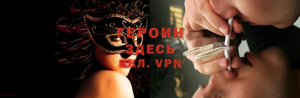 эйфоретик Богородицк
