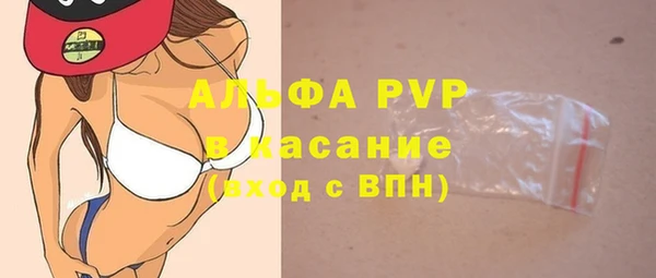 эйфоретик Богородицк