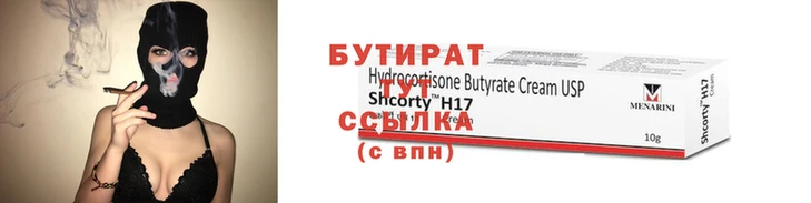 молекула духа Вязники