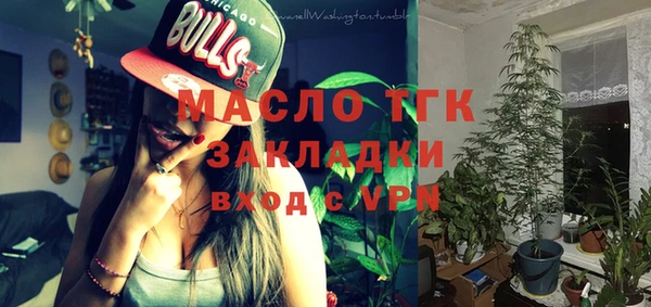молекула духа Вязники