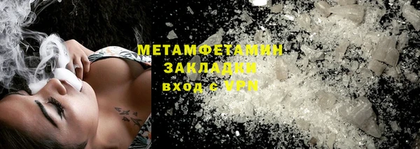 молекула духа Вязники