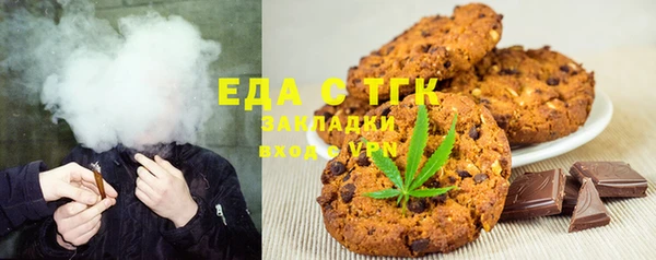 молекула духа Вязники