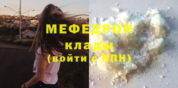 кокаин перу Вяземский