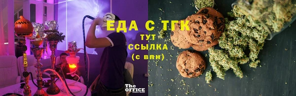 каннабис Слюдянка