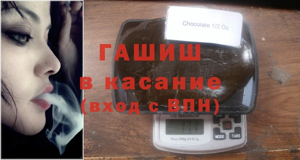 бутират Снежинск