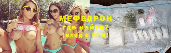 молекула духа Вязники