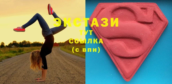 Альфа ПВП Богородск