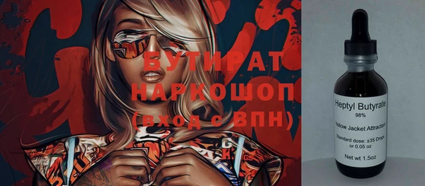 бутират Богданович