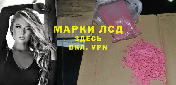 ALPHA-PVP Снежногорск