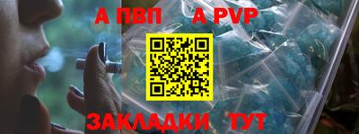 не бодяженный Вышний Волочёк