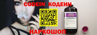 не бодяженный Вышний Волочёк