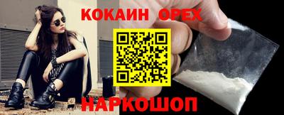 марки nbome Вязники