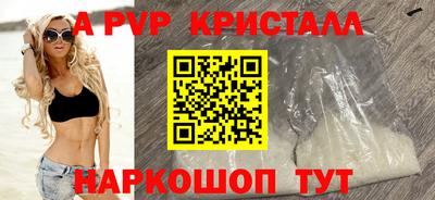 не бодяженный Вышний Волочёк