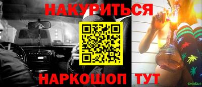 марки nbome Вязники
