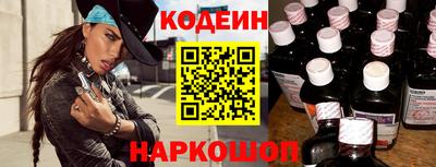 не бодяженный Вышний Волочёк