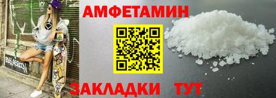 скорость Вязьма