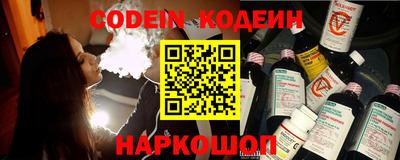 не бодяженный Вышний Волочёк