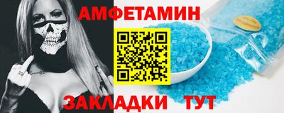 марки nbome Вязники