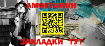 скорость Вязьма