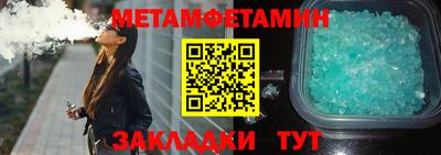 марки nbome Вязники