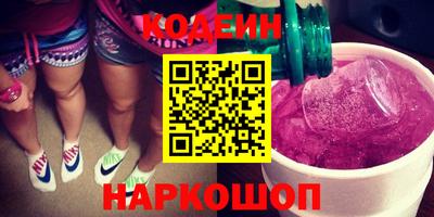 марки nbome Вязники