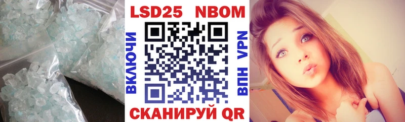 купить наркотик  Юрга  Лсд 25 экстази кислота 