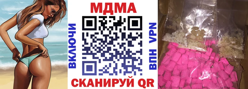 МДМА молли  Юрга 