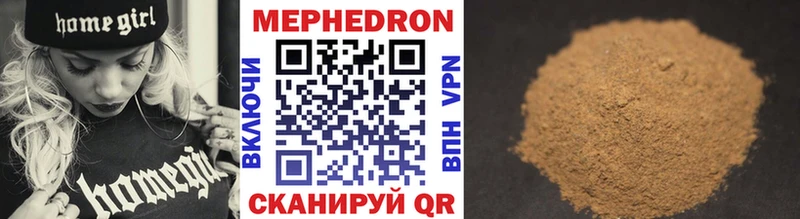 shop клад Юрга Мефедрон мука где продают