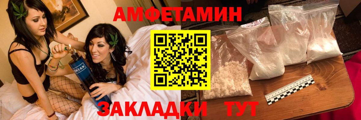 Юрга  Метамфетамин  Вход с VPN  Метамфетамин кристалл 