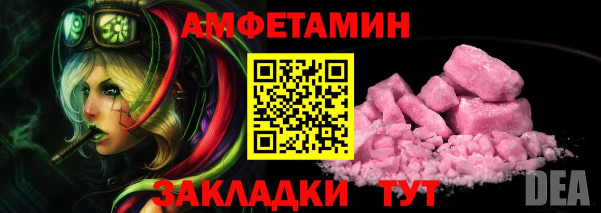 Первитин пудра Юрга
