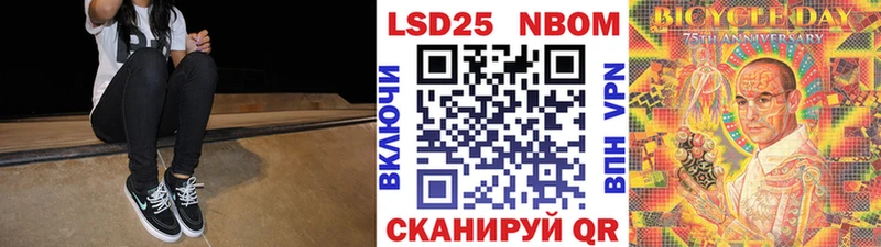купить сайты Юрга Марки N-bome 1500мкг
