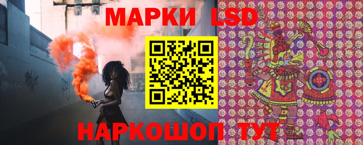 Марки 25I-NBOMe 1,5мг  Вход с VPN  Юрга  Марки 25I-NBOMe 1,5мг 